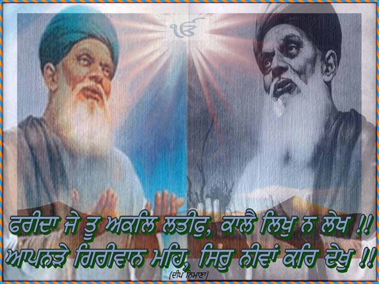 Sikh Zone » Sikhism Wallpapers